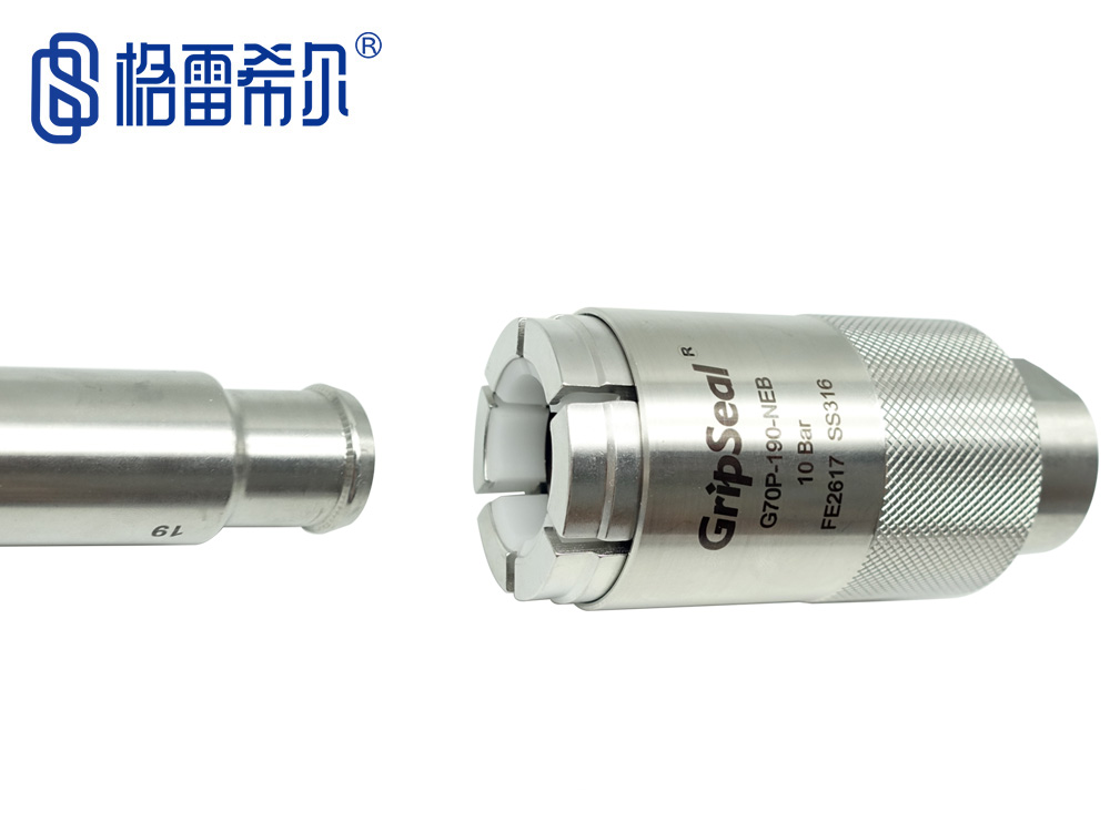 无损快速密封接头G70P系列